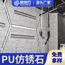 �e���Ļ�ʯPU�۰����Sɫëʯ��ʡ�˹�PU�¹�ʯ�����a�S������ʯ