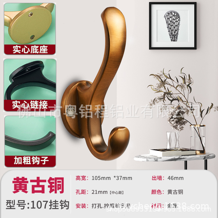 现代简约挂衣钩打孔固定卧室浴室鞋柜进门玄关橱柜黑色衣帽钩|undefined