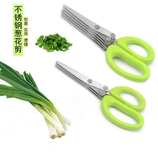 in stock five-layer scissors kitchen scissors stainless steel multi-layer scissors shredded paper onion scissors vanilla scissors herbs grass scissors vegetable scissors