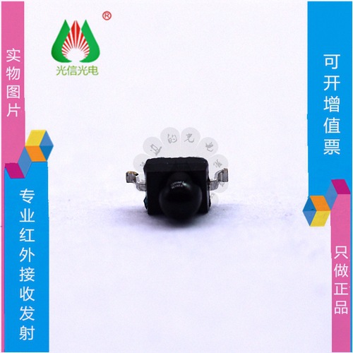 TEMT1020VISHAY威世 硅NPN光电晶体管红外线接收管波长880nm角度