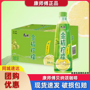 ��������ۙ���500ml*15ƿ����Fُ�ݽ��ٙ��ʹ�֭�Lζ�úȵ����