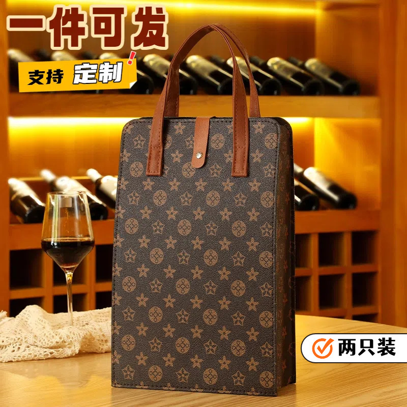 厂家直营皮质红酒袋两支装可定制企业logo婚庆喜酒包装袋葡萄酒袋|undefined