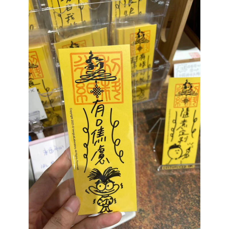 中国風の書道、いつも笑顔、仕事人には不安を抱かせないでください、精神的な状態、創造的な魚の日記|undefined