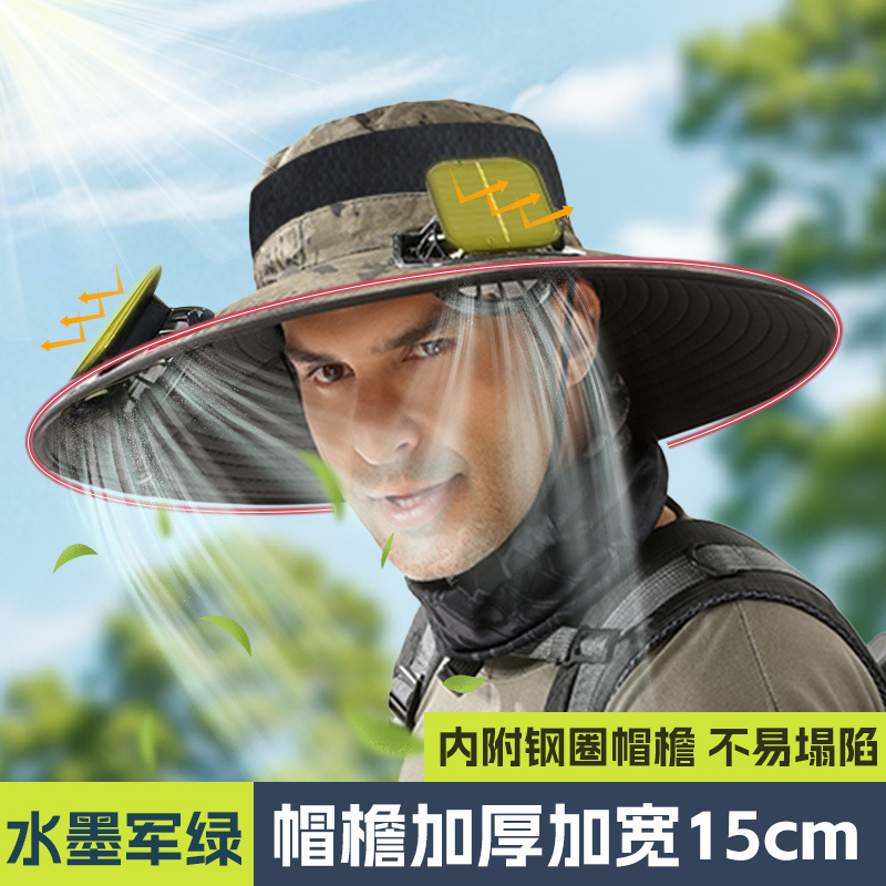 屋外ソーラーファンハット充電式強風大きなつば日よけ帽子登山釣り漁師帽子男性用|undefined