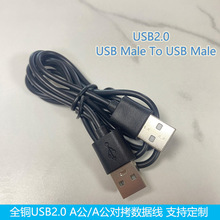 ͭо USB2.0Թusb˫ͷԿAAƶӲ̺