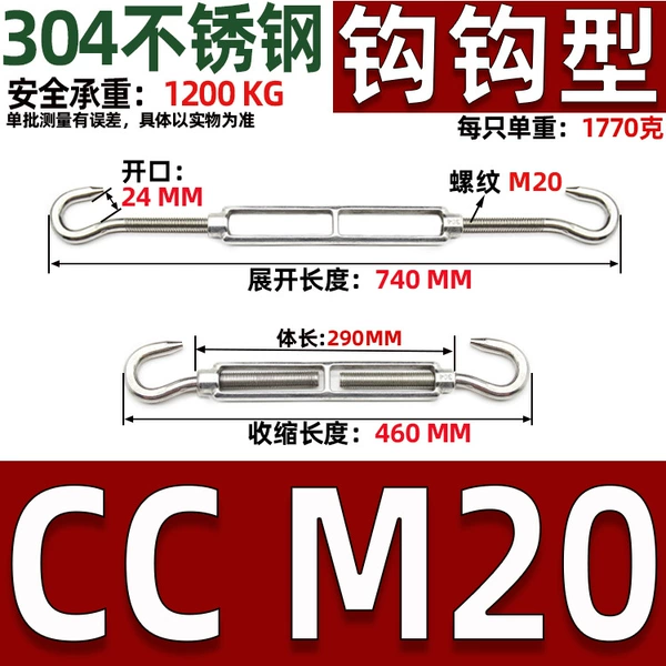 CC type M20