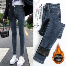 加绒_单裤 高腰弹力牛仔裤女小脚春秋冬修身显瘦百搭紧身长裤子