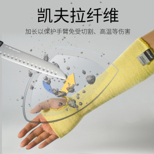 DUPONT/�Ű�Kevlar���и��o��KK2075�����o�۾��aKK2086 KK2096