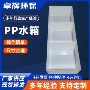 PPˮ�乤�I���^�V��PPˮ�䱣���^�V��ˮ��