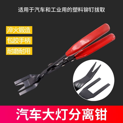 Car Light Opening Pliers, Rivet Repair kit