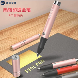 电磨;电烙铁;烙铁头烙铁咀