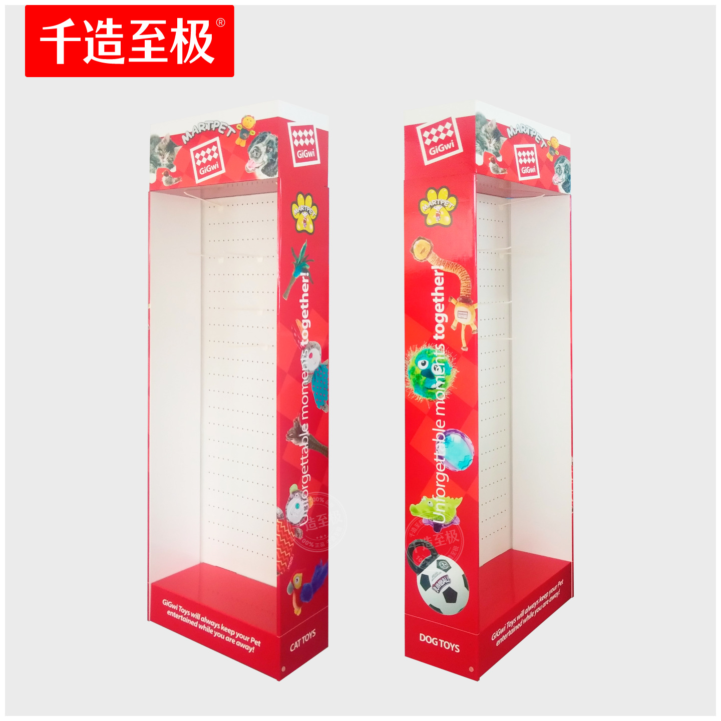 超市纸货架 儿童毛绒玩具纸陈列架 瓦楞纸质挂钩展示架