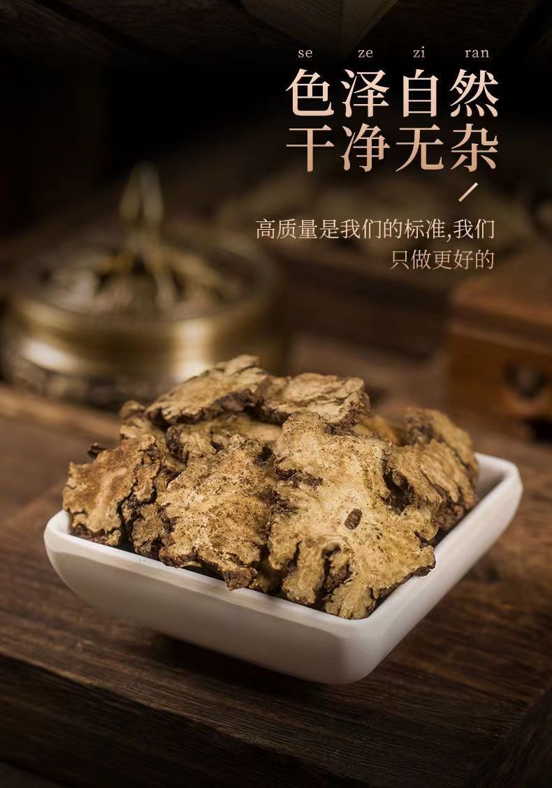 Sichuan Chuanxiong Sliced Dried Sichuan Lovage Rhizome 500g Traditional Herbal Decoction Pieces quality and texture