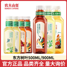 农夫山泉东方树叶整件茉莉花茶无糖茶500ml*15瓶茶饮料900毫升