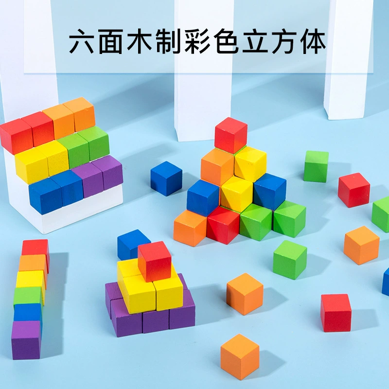 Wooden cube from natural wood, children's constructor, teaching aids