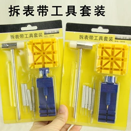 雕刻刀;家用组合工具;美工刀