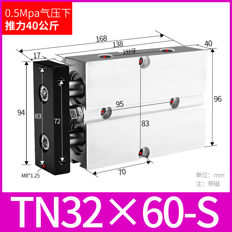 ֱ˫ TN10/16/20/25/32/40 TDA˫С