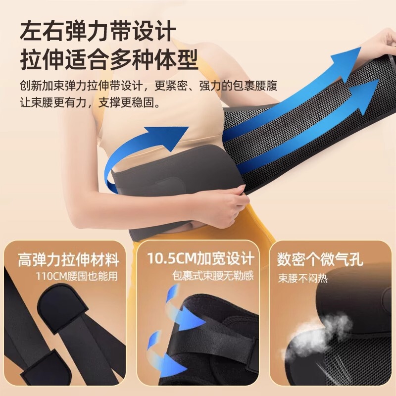 源头工厂联想加热护腰震动加热按摩热敷腰部按摩仪腰椎护腰批发|undefined