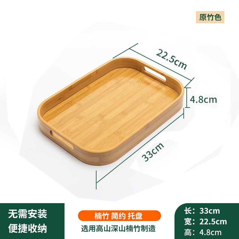 Bandeja de bambú de estilo japonés pan postre plato de fruta seca Hotel famoso bandeja rectangular hogar sala de estar plato de fruta