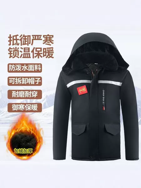 Winter reflective strip water-repellent thickened fleece-lined cotton jacket, cold-proof and warm workwear, hooded thermal coat