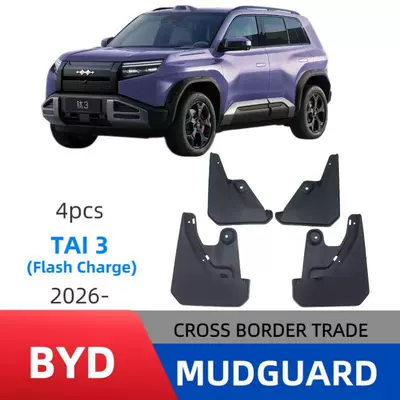 Applicable to Fang Cheng Bao Tai 3 Titanium 3 Flash Charge Edition 2026 Model Export Cross-Border Mud Flaps Car Mudguard Modification (Mudguard) - tai-3-flash-charging-version-6-clips