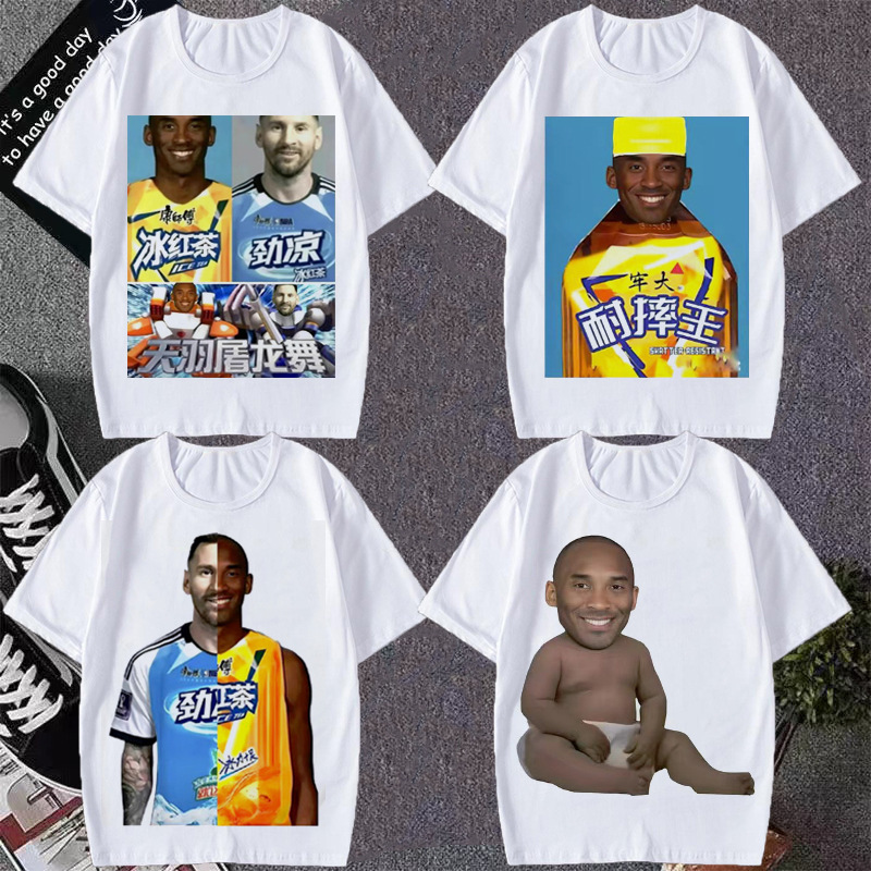 Funny Kobe Bryant Crew Neck Unisex Short Sleeve T-Shirt, Durable, Helicopter, Ice Tea, Cool, Student Half Sleeve T-Shirt for Summer Funny Kobe Bryant Crew Neck Unisex Short Sleeve T-Shirt, Durable, Helicopter, Ice Tea, Cool, Student Half Sleeve T-Shirt for Summer