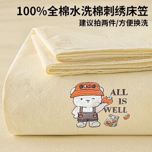 ȫ��ˮϴ�޴��҆μ�����100���޴���ϯ��˼���|���o�ַ���������