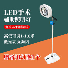 �������g���oӰ��ο�����LED�t������\�����g�������t�ü�