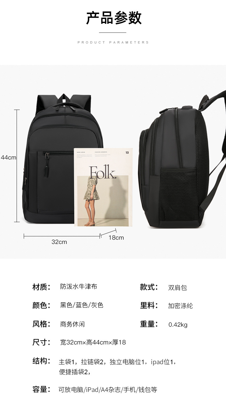 Backpack for Primary and High School Students - High-Value Double Shoulder Backpack, INS Niche Outdoor Rucksack with Large Capacity Travel Backpack