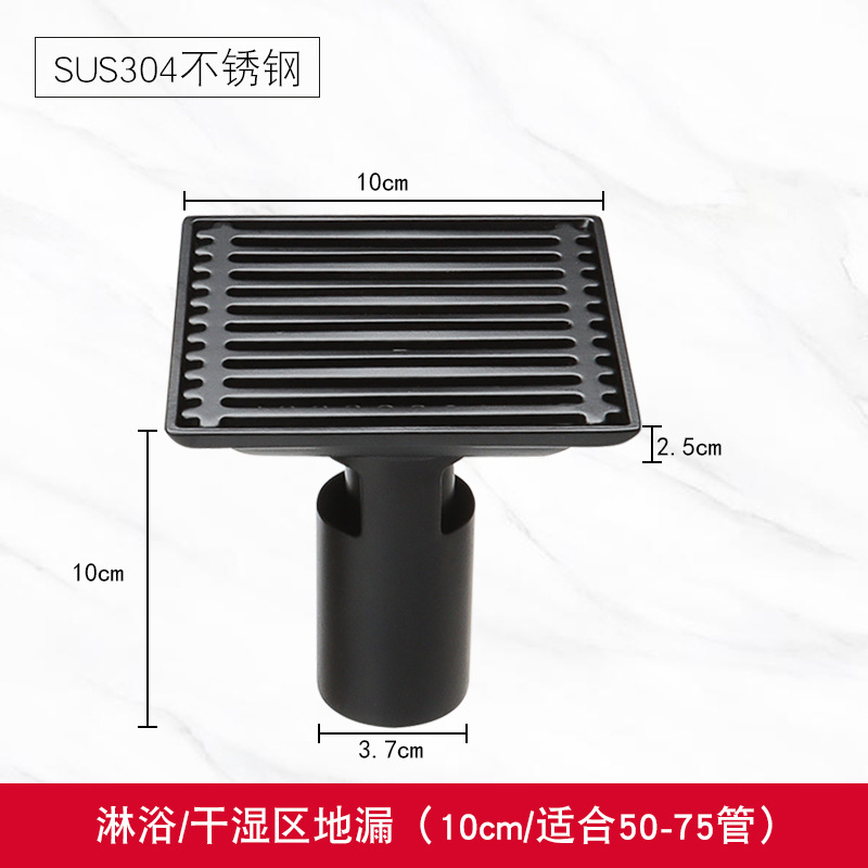 Desagüe de piso negro de acero inoxidable baño ducha desodorante antibloqueo tira cocina y baño cuadrado con incrustaciones de azulejos lavadora