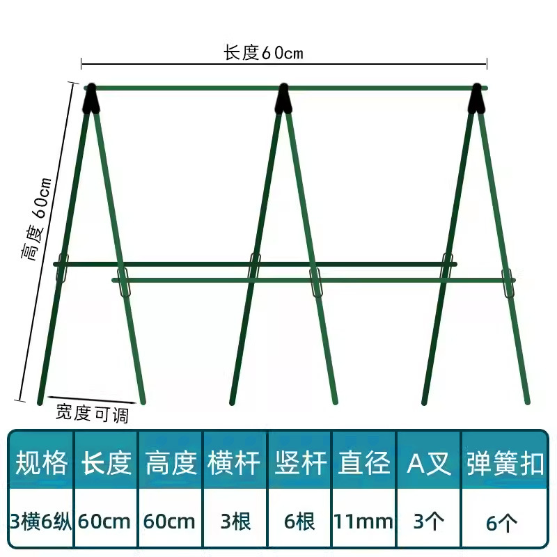 Marco de enredadera de pepino, estante de verduras de frijoles, caja de plantación de tomate, marco de enredadera, poste de soporte fijo, estante de jardinería