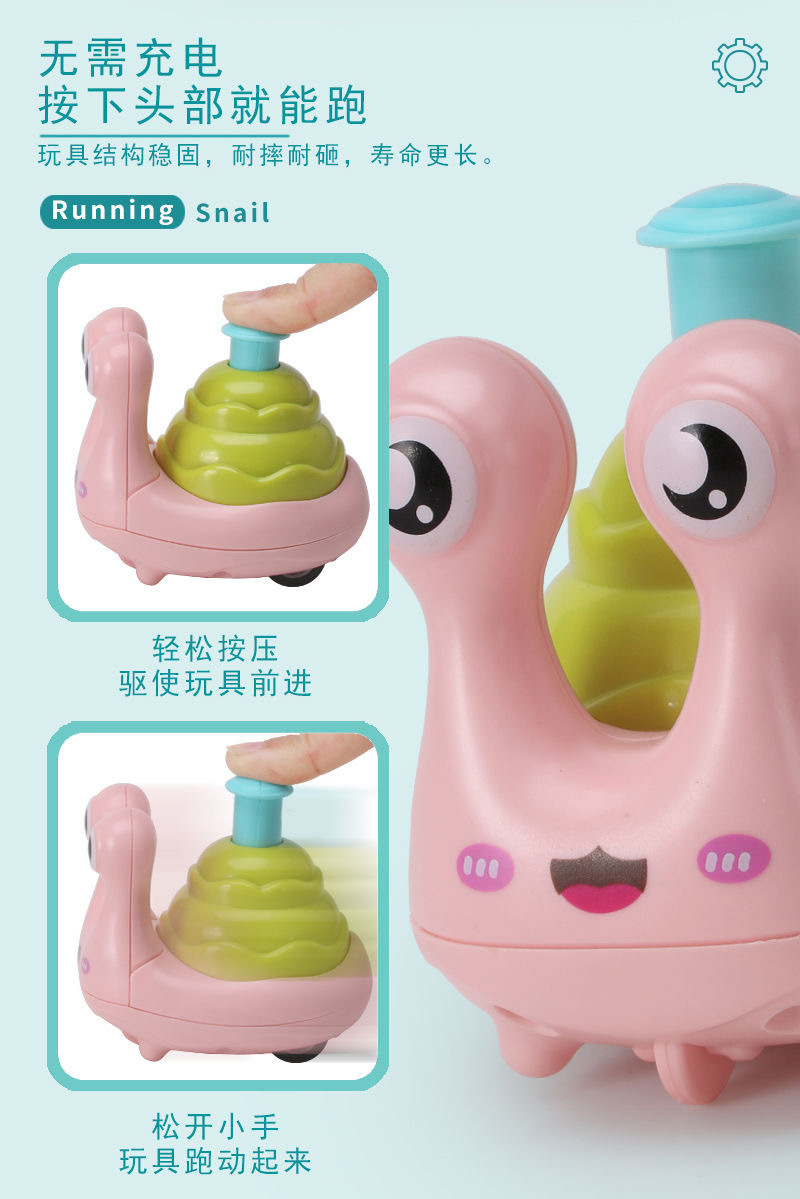 跨境新款按压蜗牛小玩具车汽车宝宝猫头鹰惯性益智小玩具地摊批发
