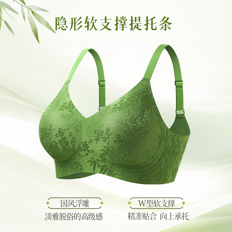 新款刺绣国风无痕文胸女无钢圈舒适透气固定杯软支撑果冻女士内衣|undefined