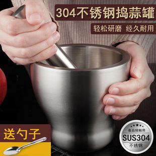 304 Stainless Steel Garlic Masher Masher Medicine Jar Garlic Masher Household Manual Garlic Mortar Grinder Mortar