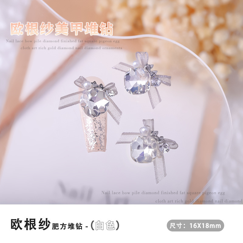 ネットの赤い新型のフラッシュのネイルの欧根の紗の蝶結びのアクセサリの手作りの完成品のドリルの爪のアクセサリの卸売り|undefined