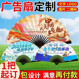 扇子;对联/春联;竹质工艺品