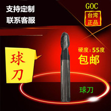 55��̨��GOC�u�㊵���΢���u����^CNC���ص��ߺϽ��T����