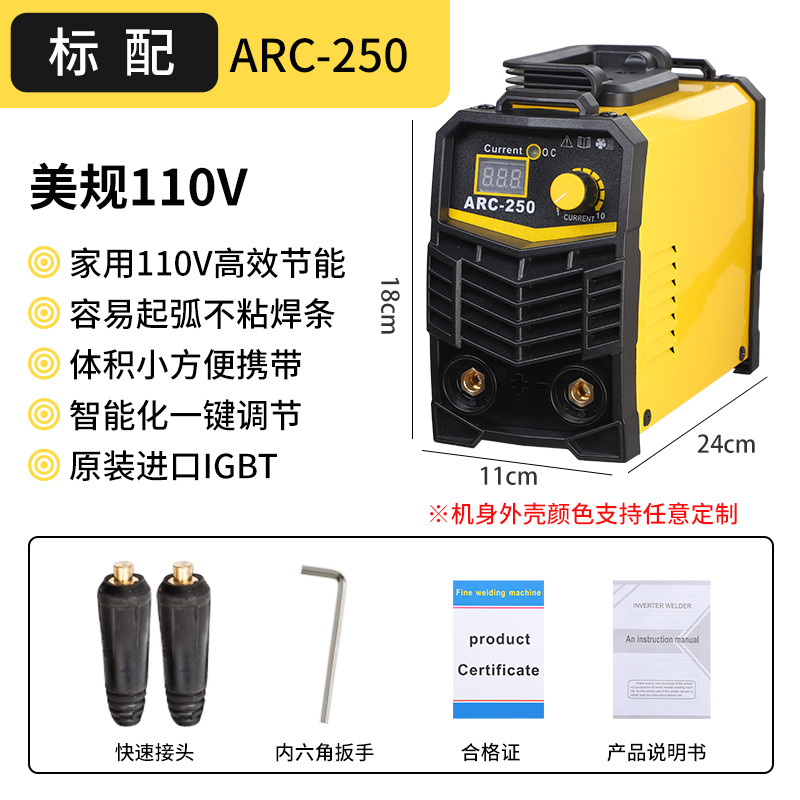 Metal desnudo estándar ARC-250