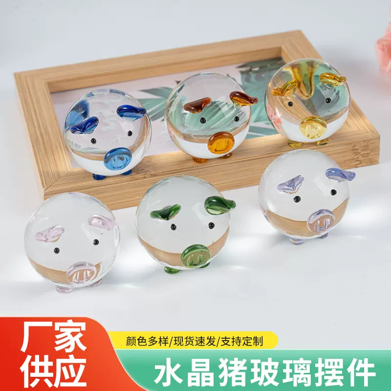 水晶情侣猪淄博琉璃猪高硼硅小猪摆件创意玻璃水晶猪工艺礼品摆饰