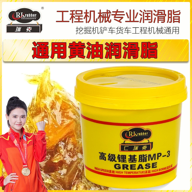 Rick Масло смазочное масло Высокая термостойкость, износостойкое смазочное масло машина механические зубчатые колеса подшипник смазка на основе литиевой смазки