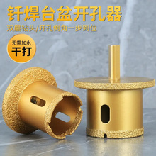 �T��̨���_��������ʯ�ɴu�����uĘ����ˮ��ˮ���p�Ӵ��荿���^