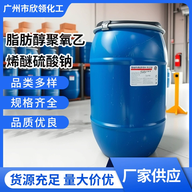 Сырье для моющих средств: полиоксиэтиленсульфат натрия (ПОСН), различные категории, полный ассортимент, в бочках, высший сорт.