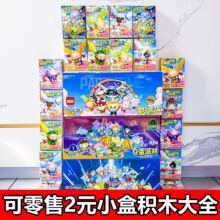��ͯ����ƴװС������ľ�����ָ������Ů���������������ѵ��Ʒ