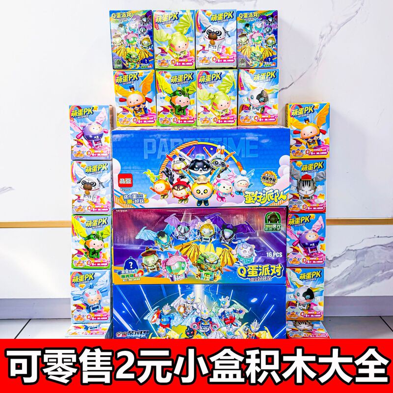 Children's Educational Assembling Small Particle Building Blocks Compatible with Lego Toys Boys and Girls Gifts Educational Institution Training Gifts