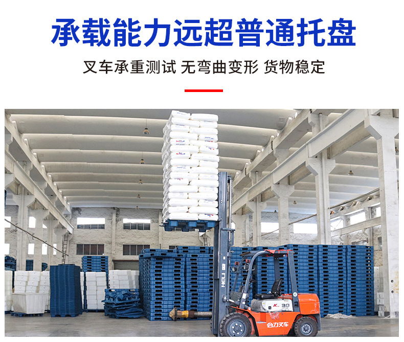 锦尚来吹塑九脚托盘详情页_07