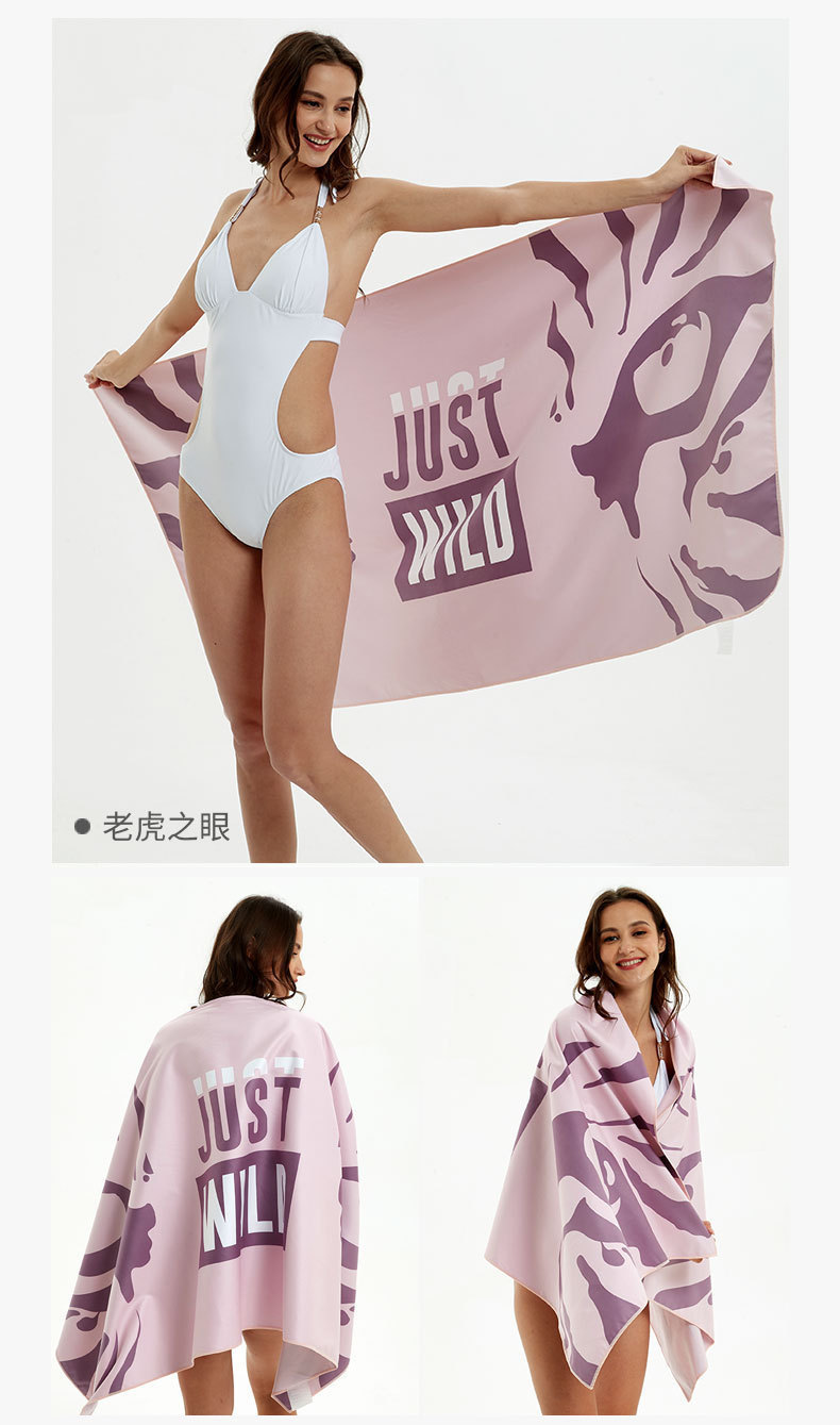 Bath towel comprehensive_02