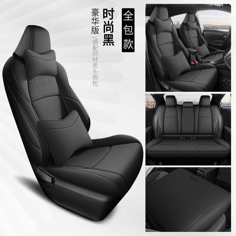 Leather Full Surround — Toyota Modelə uyğun (Original) oturacaq örtükləri - fashion-black-deluxe-edition-artificial-leather-toyota-rav4