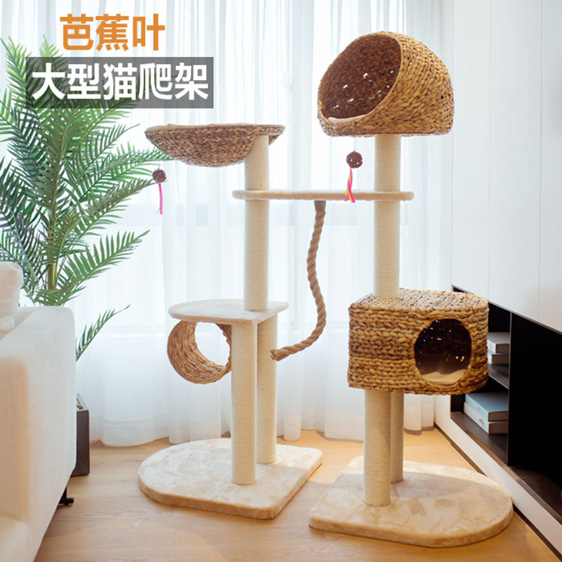 Hoja de plátano trenzado gran gato trepando gato árbol gato trepando gato trepando gato saltando gato agarrar tablero gato columna de seda