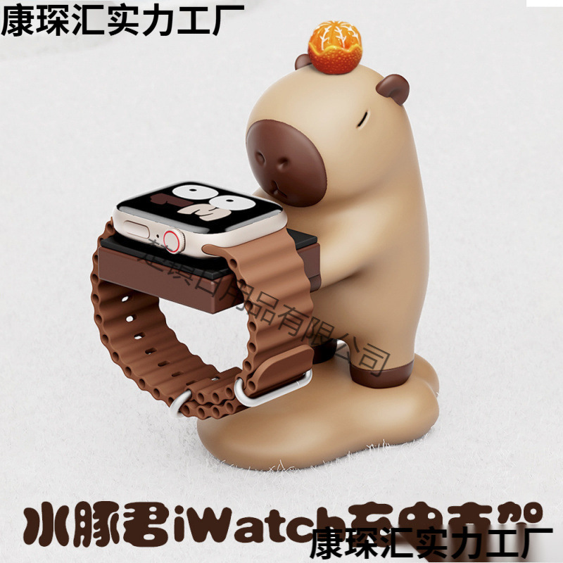 Stand Charging Base Apple Watch Charging Small Desktop Small Household Suitable for General Use