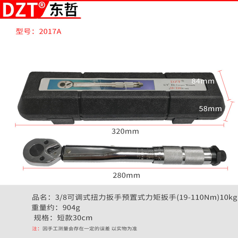 プリセット調整式トルクレンチ TORQUE WRENCH トルクレンチ 1/4インチ 5-25NM 輸出専用|undefined
